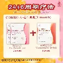 Menstrual Therapy Combo A