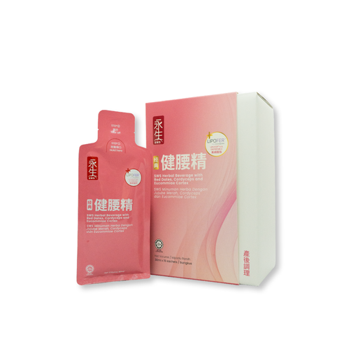 [A03] Yong Sheng Herbal Waist Tonic + Iron