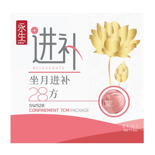 [A14] 永生 进补药膳 SET B·坐月后14天