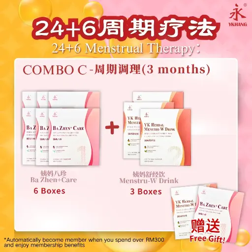 [BZMWC] Menstrual Therapy Combo C
