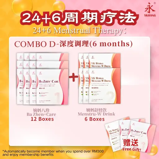 [BZMWD] Menstrual Therapy Combo D